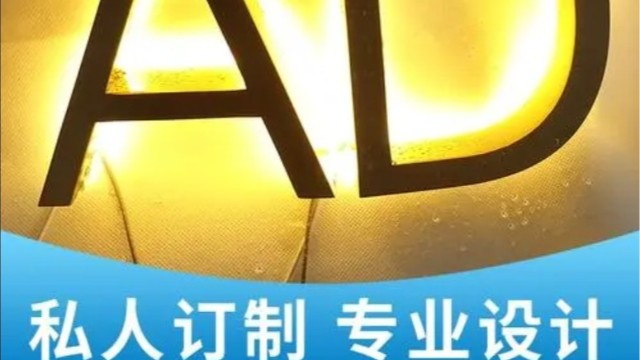 上海即時貼電腦刻字哪家好_即時貼電腦刻字的優(yōu)點(diǎn)以及應(yīng)用